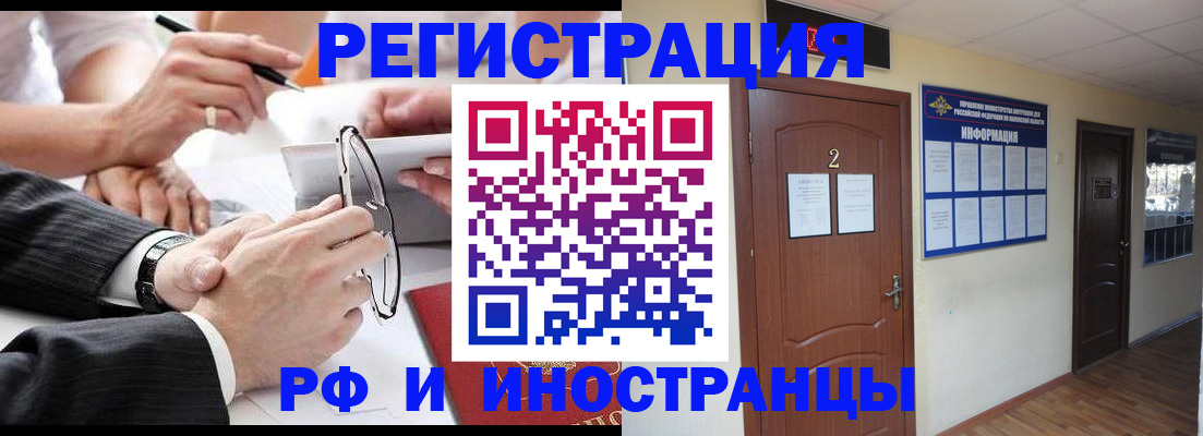 прописка паспорт в Пикалёво