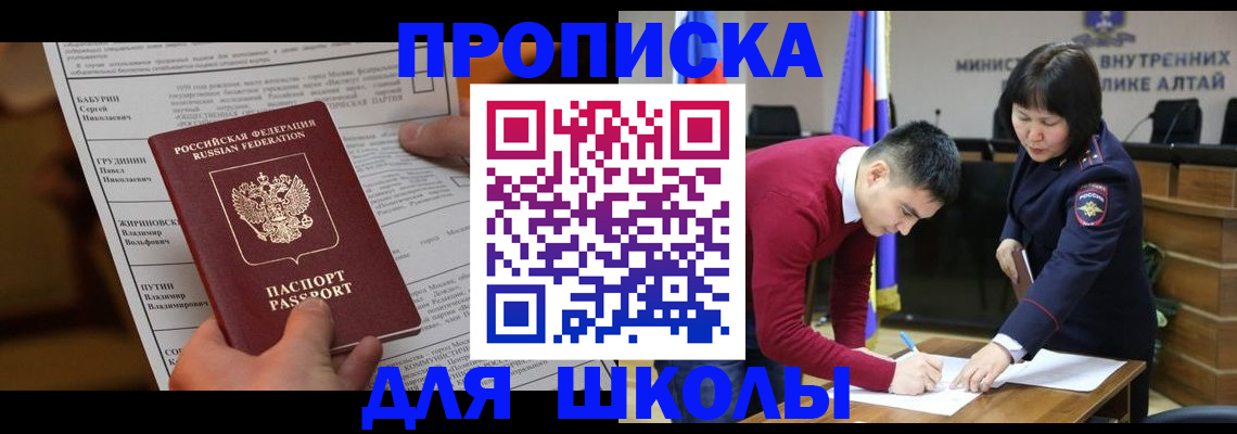 прописка паспорт в Пикалёво