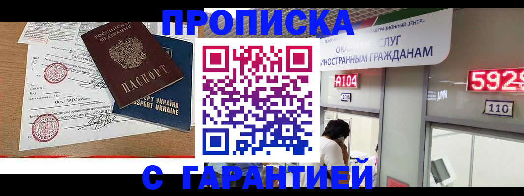 где прописаться в Пикалёво